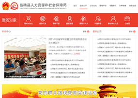 山西志圣信和科技,志圣信和,山西软件,太原软件,网站开发,太原软件开发,太原网站开发,微信平台 山西志圣信和科技,志圣信和,山西软件,太原软件,网站开发,太原软件开发,太原网站开发,微信平台